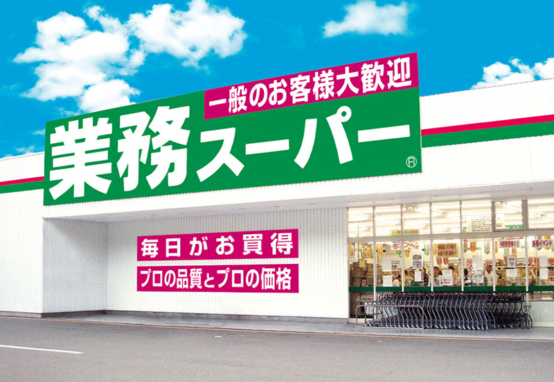 Gyomu Super stores
